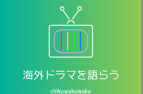 クリミナル・マインド/FBI vs. 異常犯罪